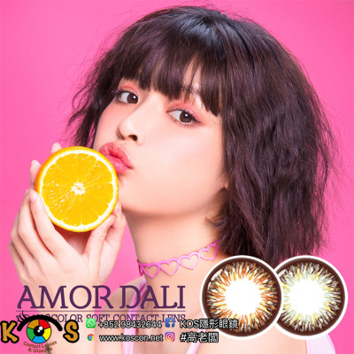 Neo Vision 1 Week Amor Dali 12p 아모르 달리 Neo Vision 1 Week Amor Dali 12p 아모르 달리